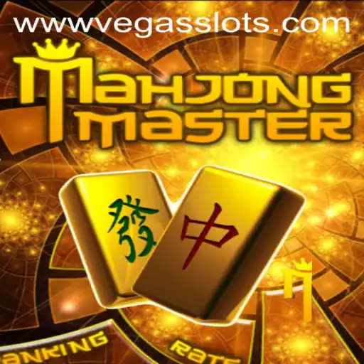 Unveiling MahJongMaster: A Fusion of Classic Gameplay and Vegas Slots Thrills